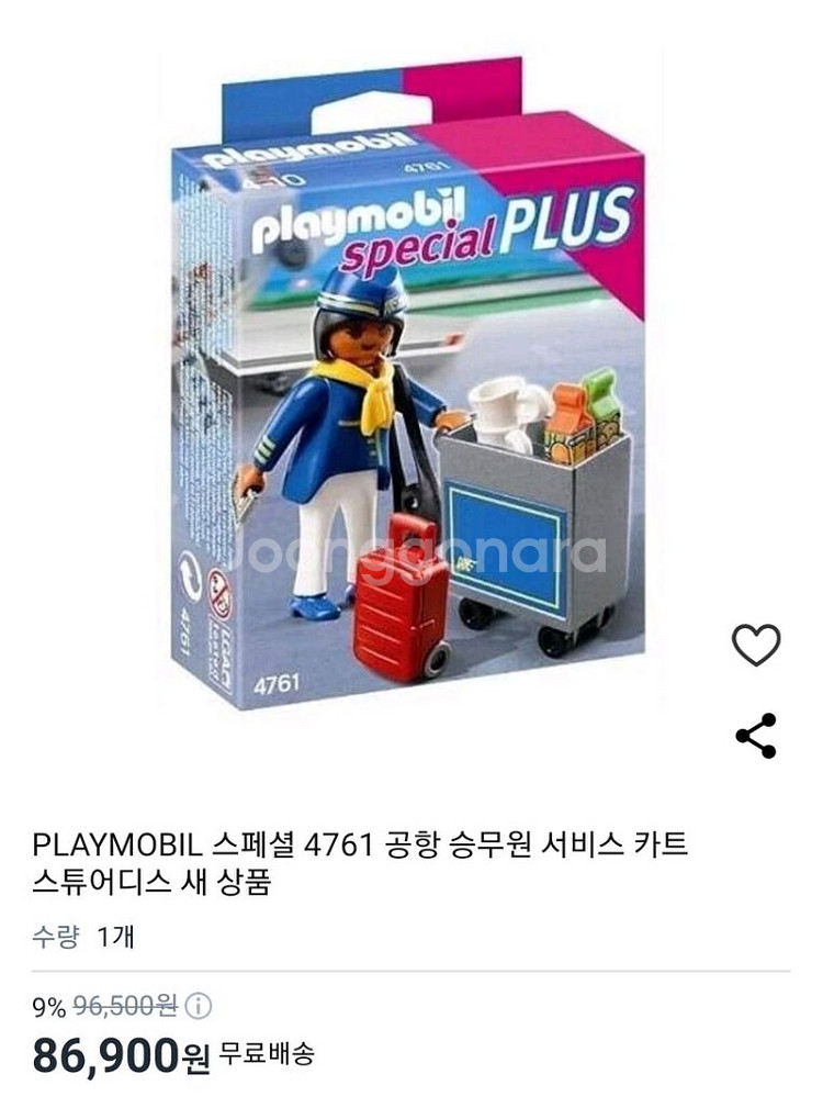 (미개봉) PLAYMOBIL 스페셜 4761 승무원--4