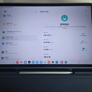갤럭시탭 S7 FE 128 Wifi (S급)