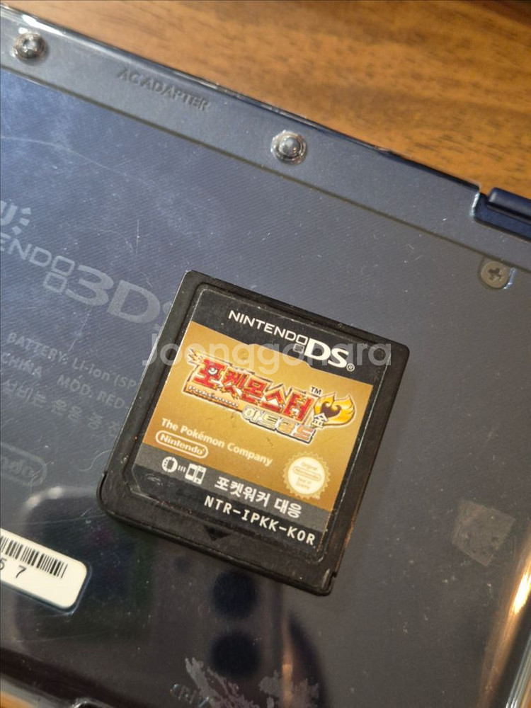 뉴닌텐도 3ds xl 포켓몬스터 하트골드--2