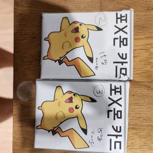포켓몬카드