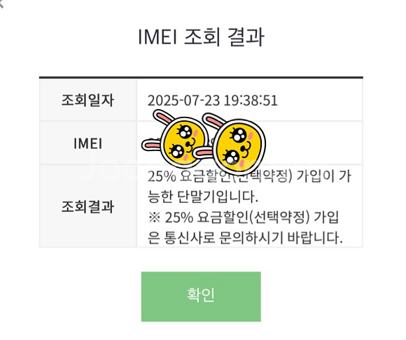 16프로 256 데저트,프로맥스256 블랙 자급제 2대--2