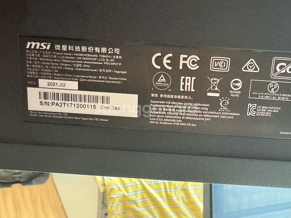 MSI PRO MP271P 27인치 모니터 S급--5