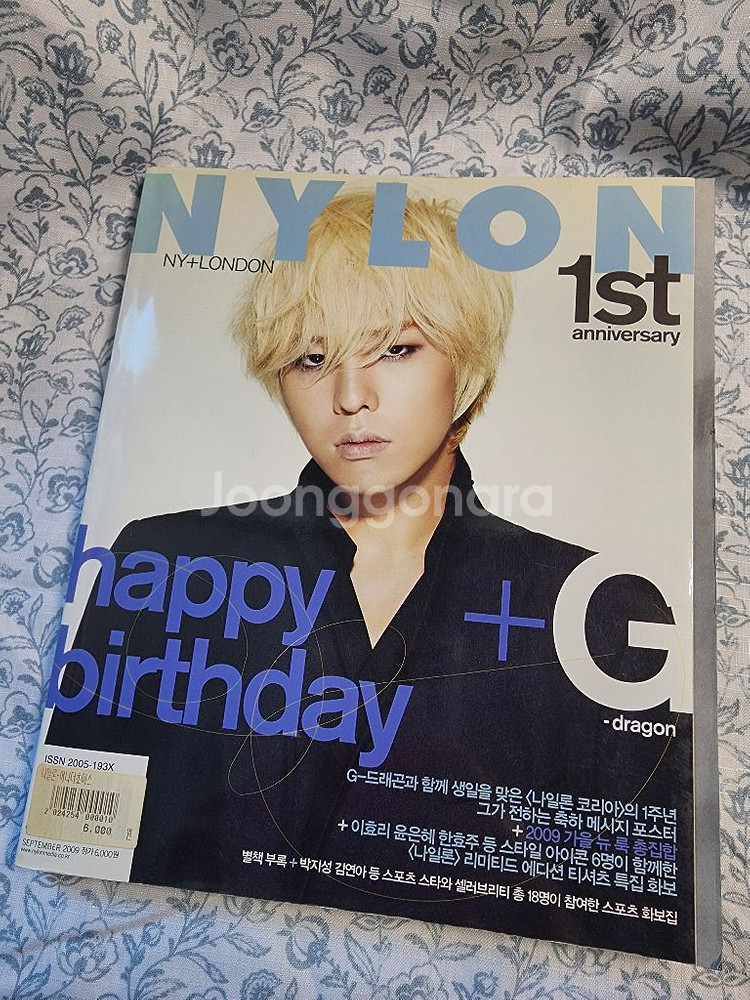 [일괄] 지드래곤 G-Dragon 잡지 4권+포토북--0