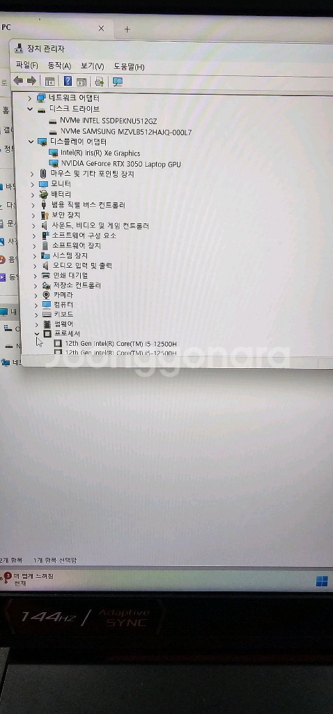 ASUS TUF 게이밍 F17 노트북--4