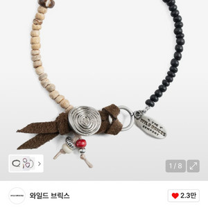 와일드 브릭스 팔찌 MB ETHNIC BRACELET