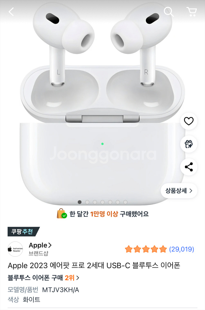 (구매)에어팟프로2 정품미개봉 구매합니다--0
