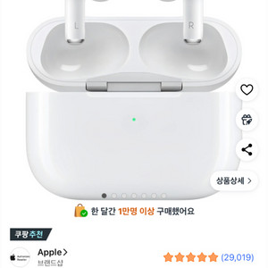 (구매)에어팟프로2 정품미개봉 구매합니다