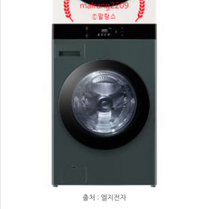부산 기장!! LG 오브제 워시타워 네이처그린