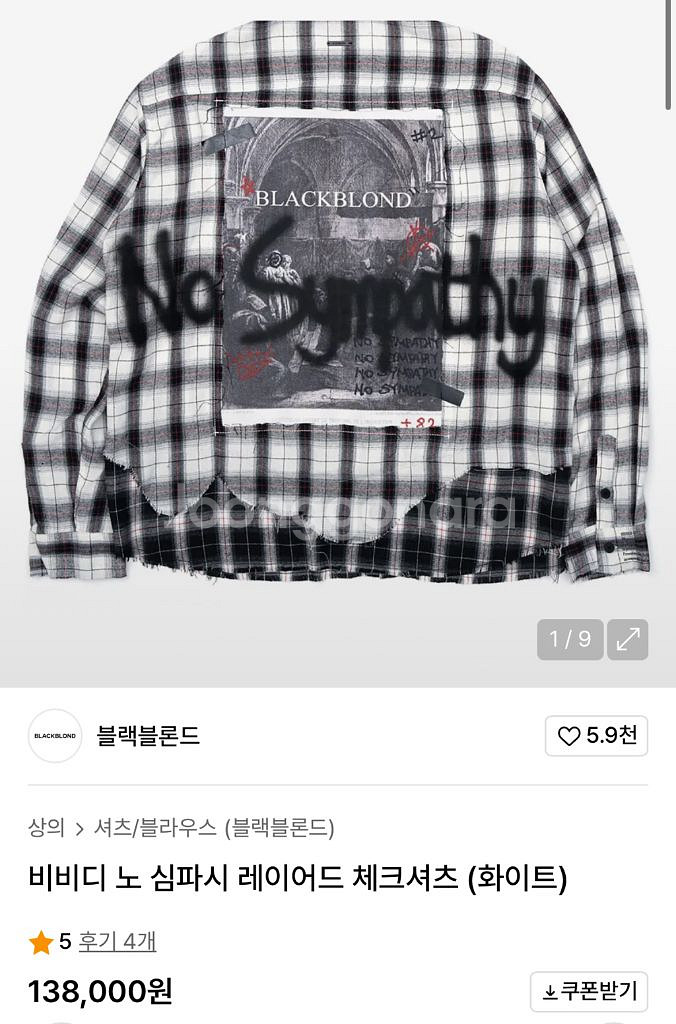 블랙블론드 비비디 노 심파시 레이어드 체크셔츠 (화이트--0