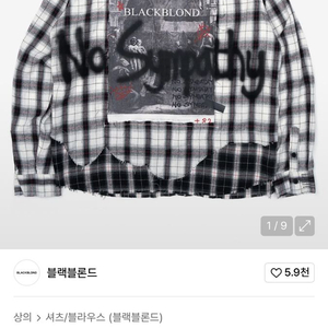 블랙블론드 비비디 노 심파시 레이어드 체크셔츠 (화이트