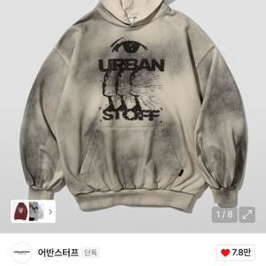 어반스터프 빈티지 오일 워시드 후디 (크림)