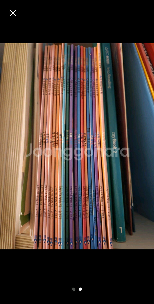 수학이야호 그림책 세트--1