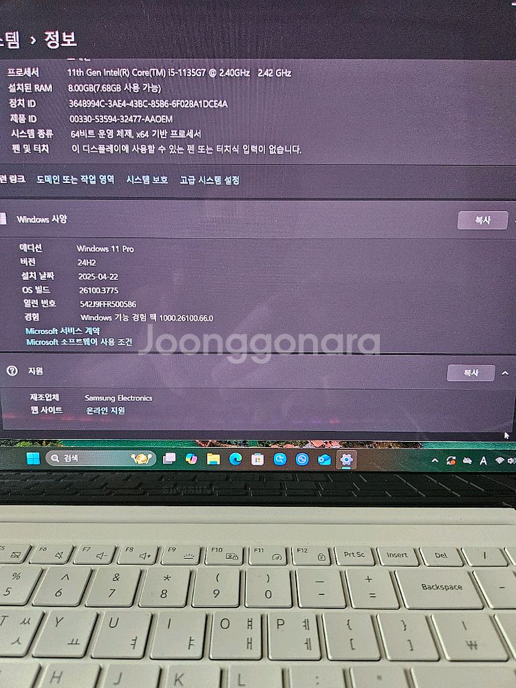 삼성 NT950XDB 판매--1