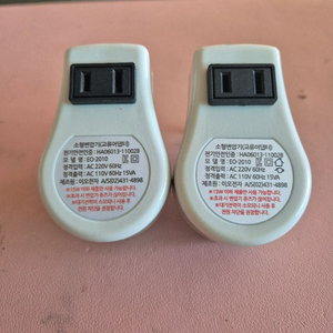 110V 소형 변압기 2개 set 판매