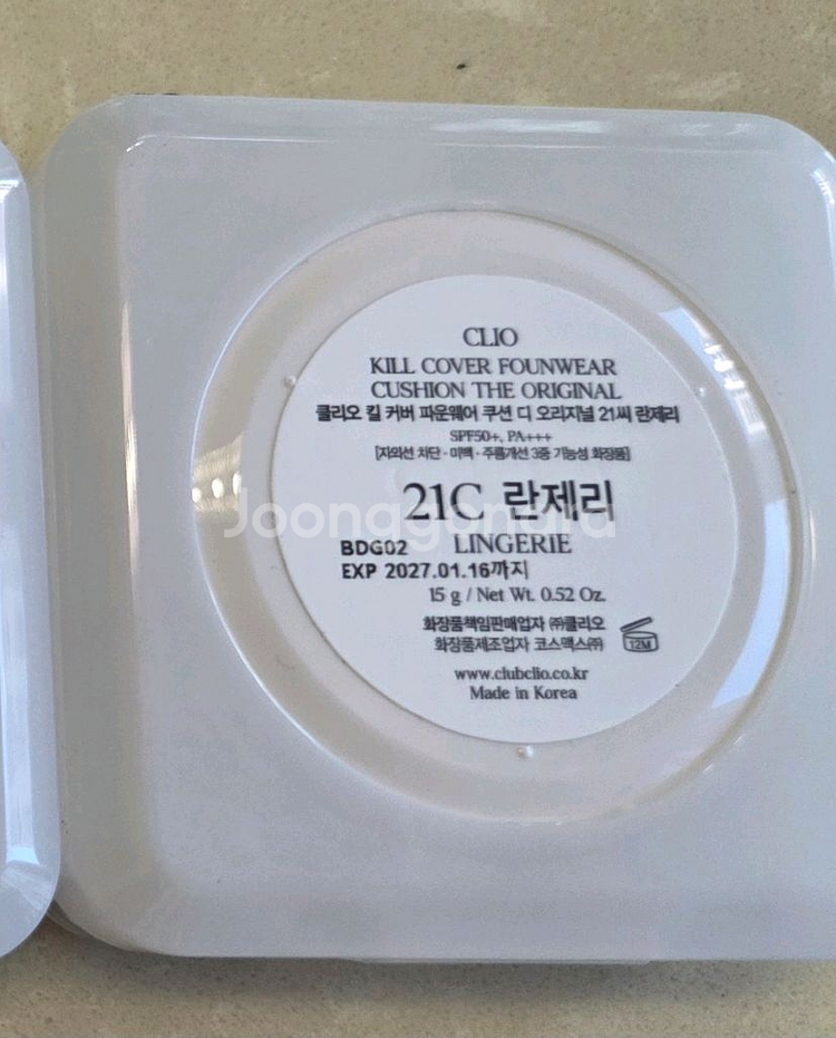 클리오 킬커버 더 뉴 파운웨어 쿠션 디 오리지널 본품--1