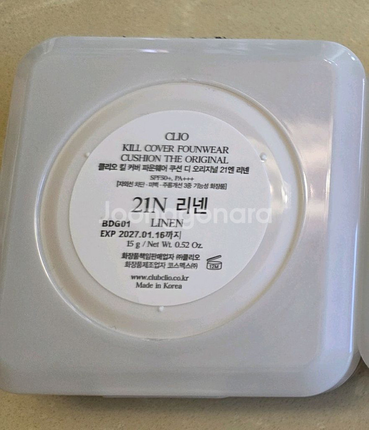 클리오 킬커버 더 뉴 파운웨어 쿠션 디 오리지널 본품--2