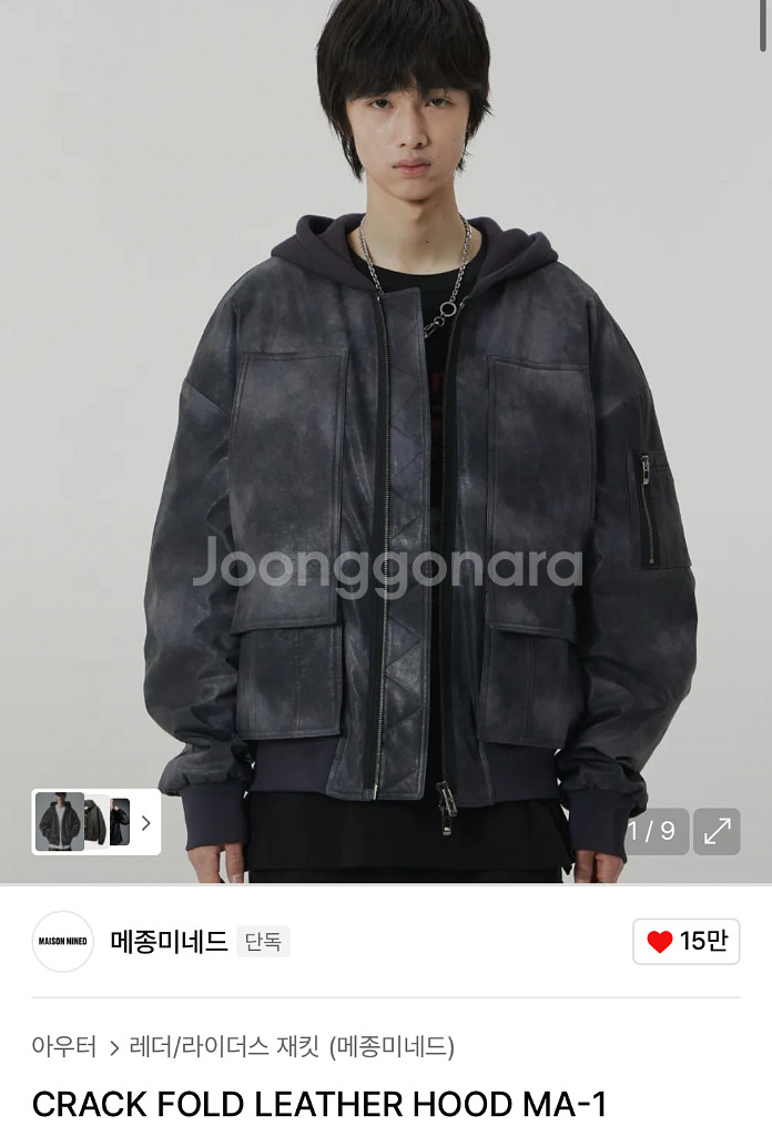 메종미네드 가죽 후드 MA-1 CRACK FOLD LE--0
