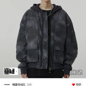 메종미네드 가죽 후드 MA-1 CRACK FOLD LE