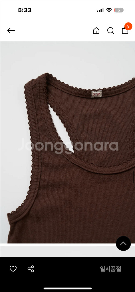 비아플레인 슬리브리스 나시--1