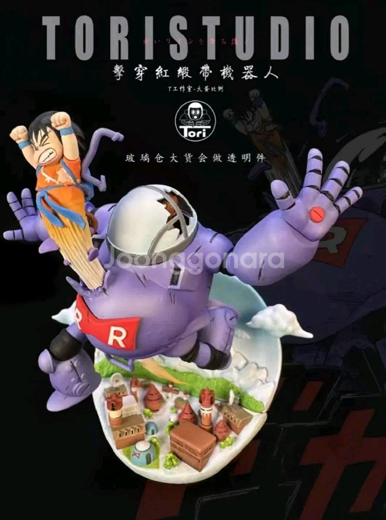 드래곤볼 레진 - 레드리본군 블랙 장군 로봇 격파 ---2