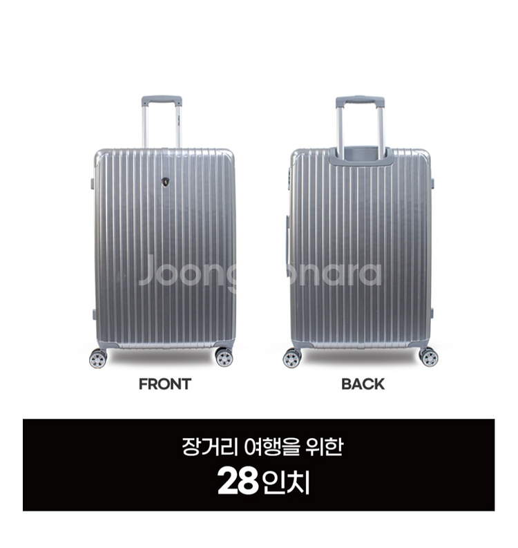 폰티악 28인치 화물용 캐리어(새상품,무료배송)--1