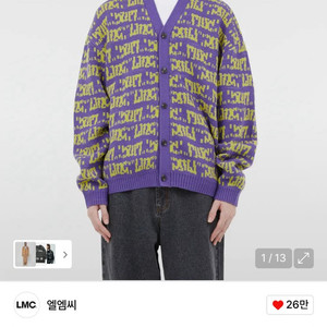 LMC 그래피티 자카드 가디건 퍼플 색상 GRAFFIT