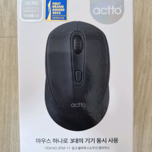 엑토 마우스 BTM-11 팝니다.