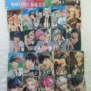 플레이브 카쿠렌보 포카 앨포 미공포 럭드 유니버셜