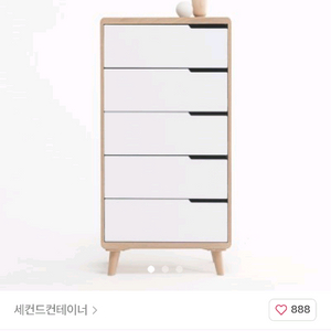 하노버 600 5단 서랍장