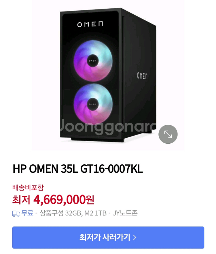 HP오멘 Ultra7,32GB, RTX4070SUPER--0