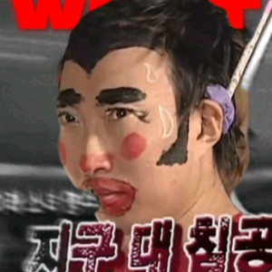 (구매) 빗썸 선물하기 상품권 50000