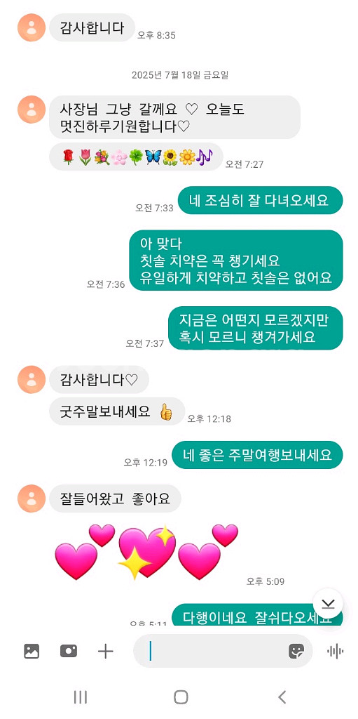 오리엔트리조트 호텔숙박권--6