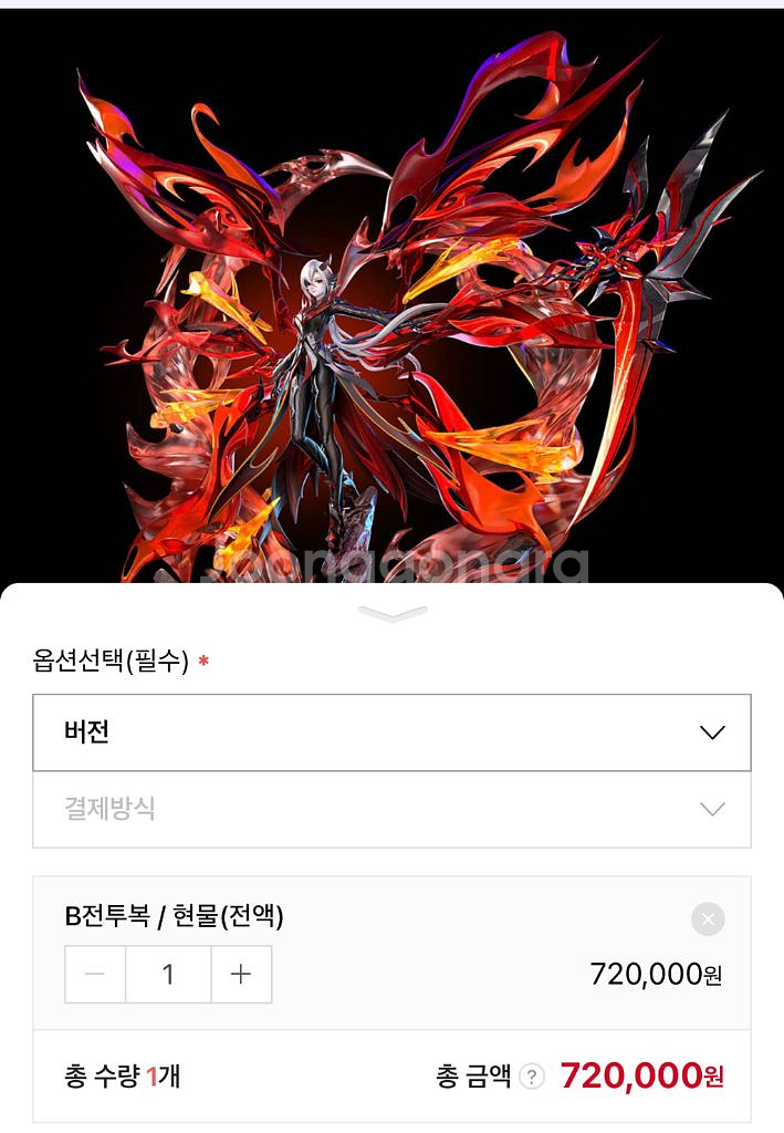 (가격인하)원신 아를레키노 레진피규어 새상품--1
