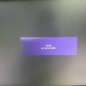 (급처)LG 울트라기어 32GP750 32인치 모니터