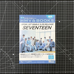 2019 세븐틴 표지 일본 잡지 (스페셜 인터뷰 게재)