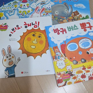 차일드애플3권
