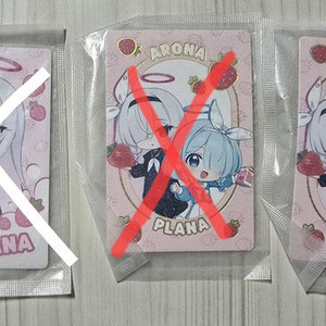 블루아카 gs 젤리로 웨하스 시크릿 교환 원합니다