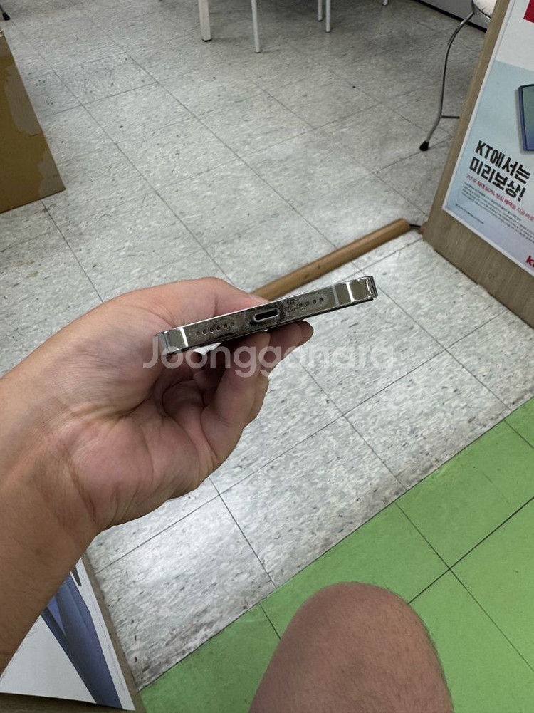 아이폰 13PRO Max 256 팝니다--3