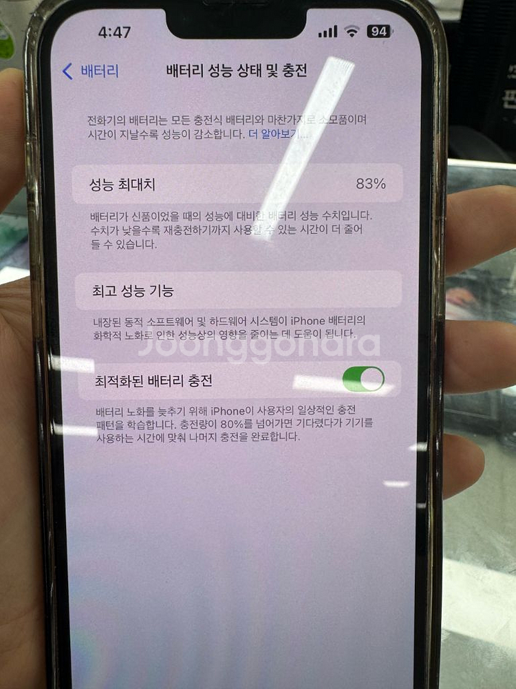 아이폰 13PRO Max 256 팝니다--6