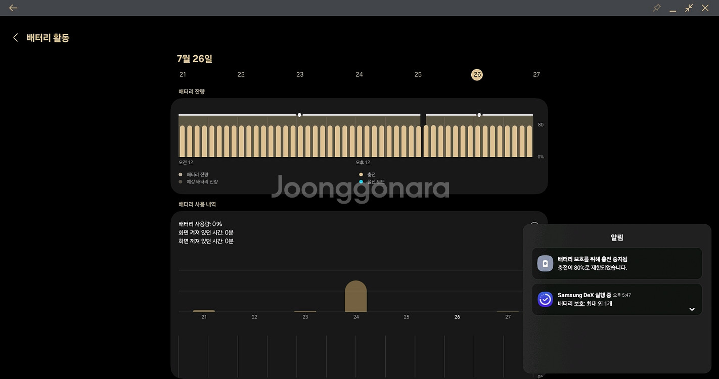 S급 s25울트라 512 자급제 화이트실버--8