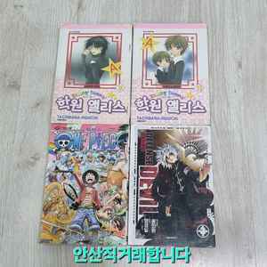 대여점용 만화책