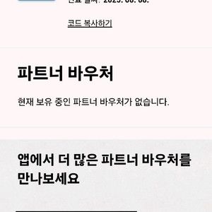 아디다스 15퍼 쿠폰 팝니다