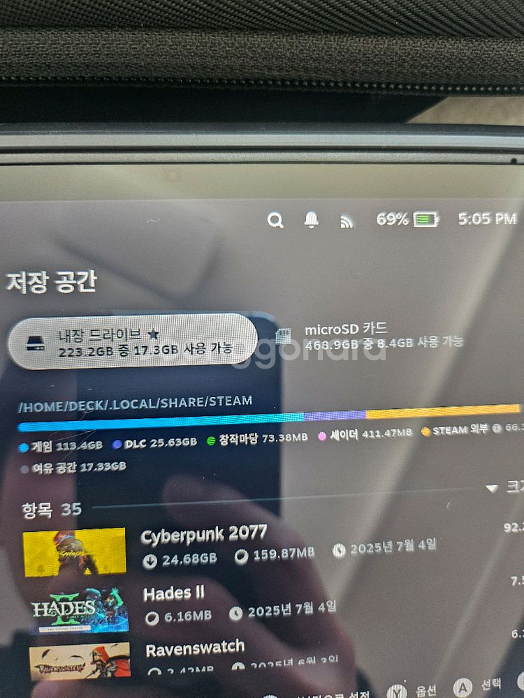 스팀덱 LCD 256GB+전용케이스[커버포함]+파우치+--2