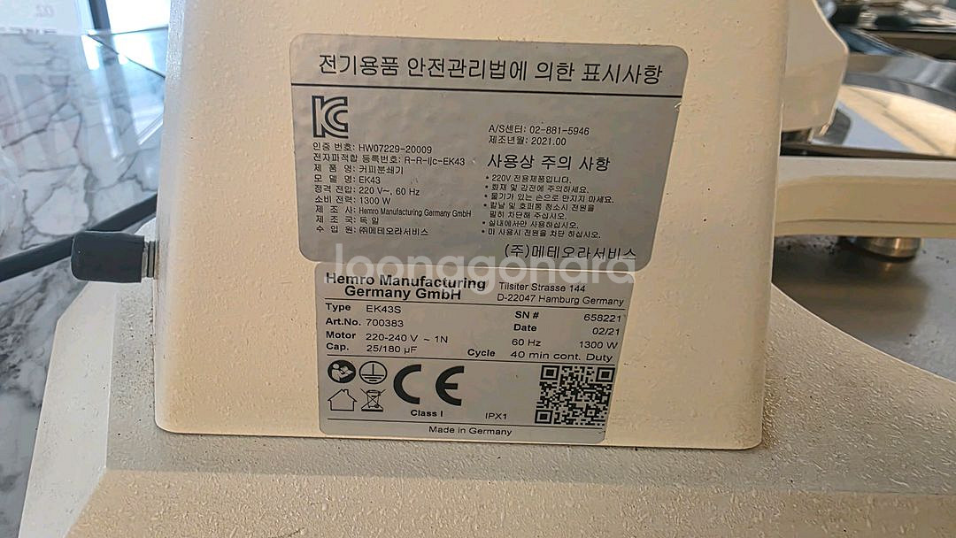 말코닉 EK43S 화이트--2
