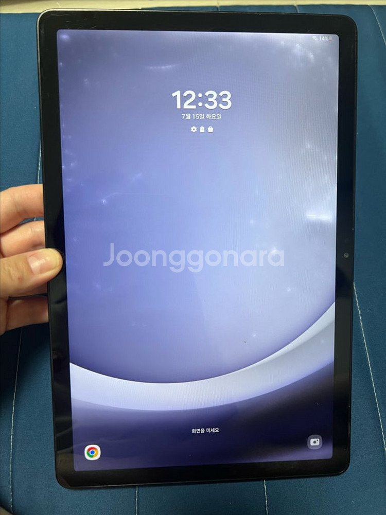 갤럭시 탭 A9+--2