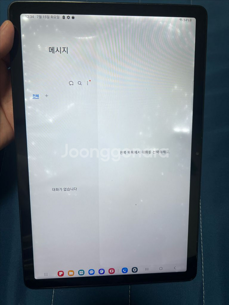 갤럭시 탭 A9+--3