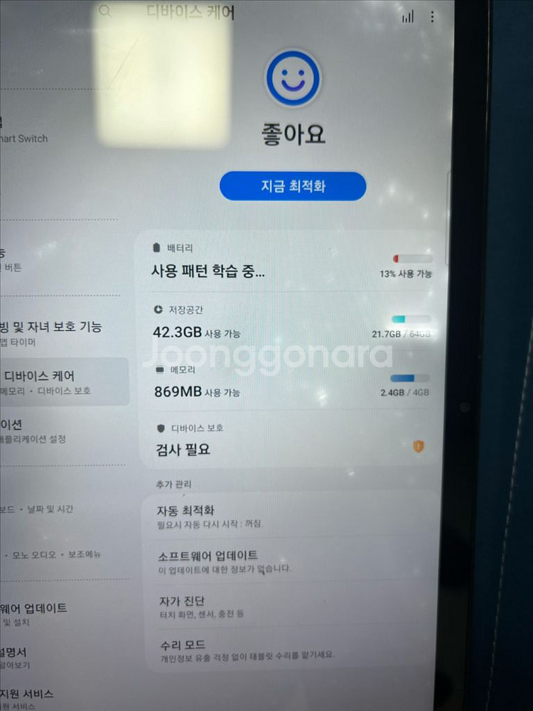 갤럭시 탭 A9+--5