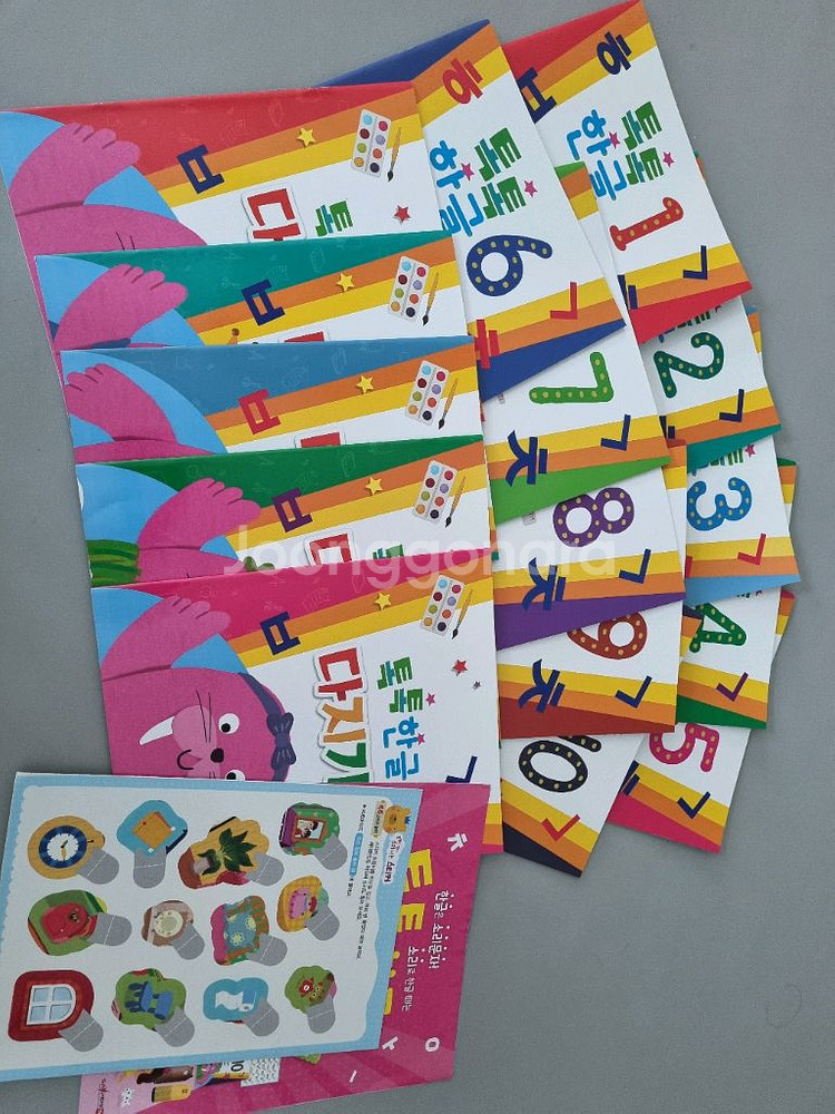 톡톡한글 학습지 새상품팝니다--0