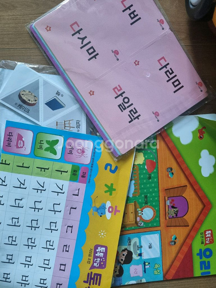 톡톡한글 학습지 새상품팝니다--1