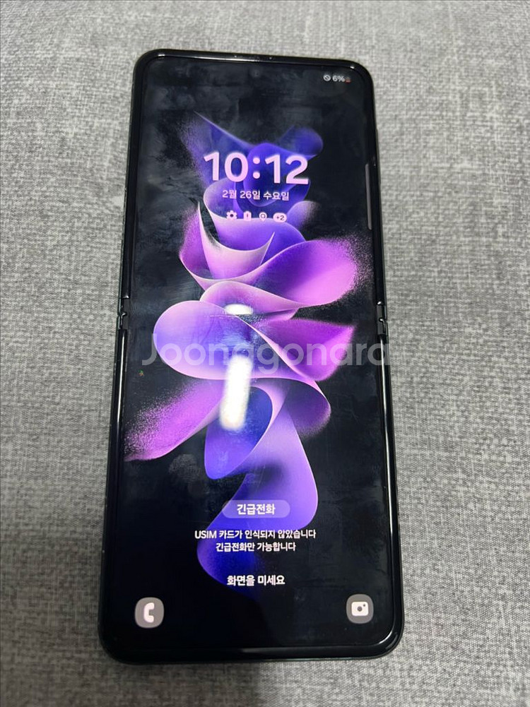갤럭시 플립3 256기가--1